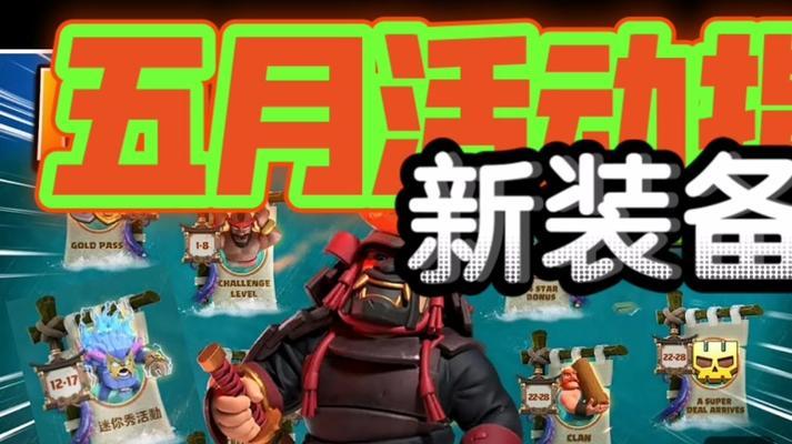 部落冲突中获取皮肤的途径有哪些？