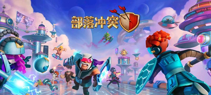 部落冲突马服下载教程是什么？下载马服的步骤有哪些？