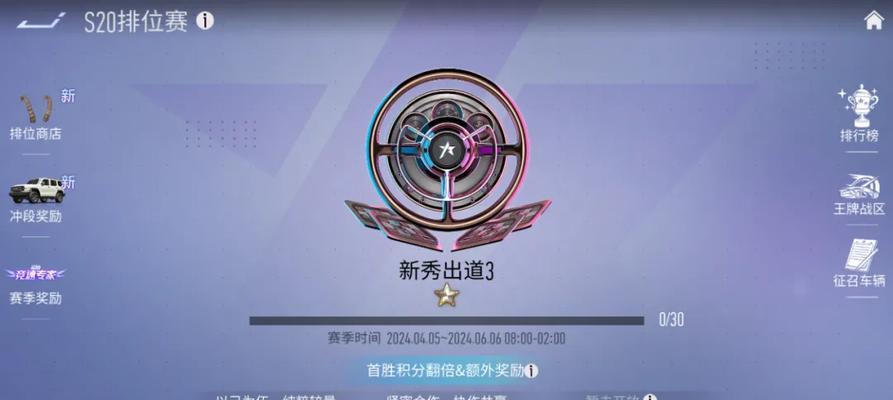 王牌竞速记录官（解析王牌竞速记录官的强度和优势）