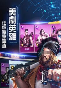 《丧尸之城手游》新手指南（探索丧尸世界）