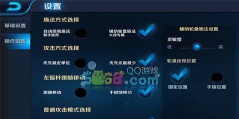 王者荣耀模型切换问题解决方法？