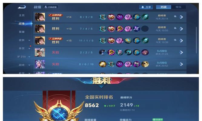 王者荣耀上2300分需要哪些技巧？