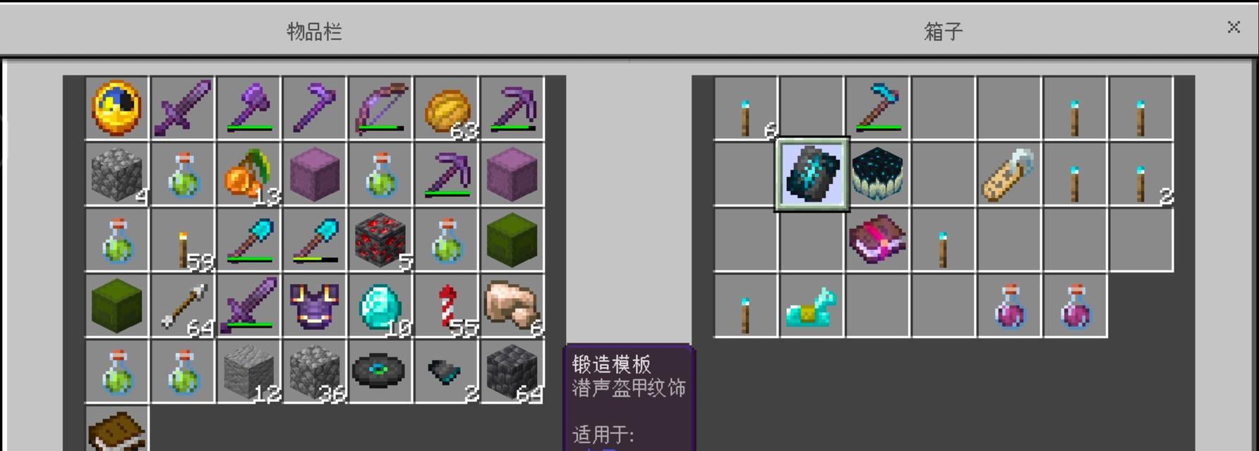 我的世界刷怪笼制作方法是什么？如何正确放置？