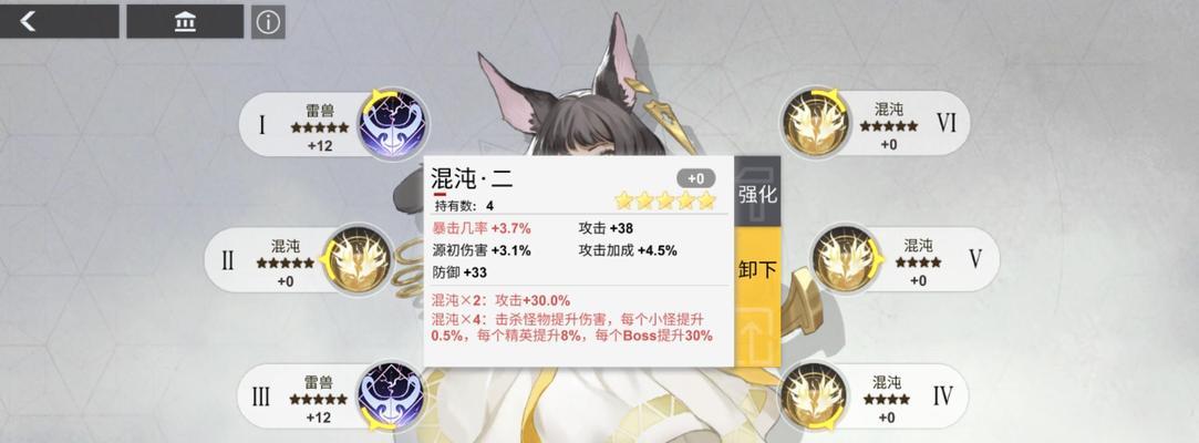 解神者X2新兽主攻略——掌握新兽主霸下属性及玩法（探索解神者X2新兽主霸下的强大能力和战斗策略）