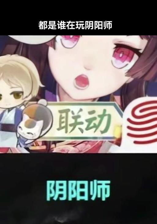 阴阳师附近功能关闭方法是什么？