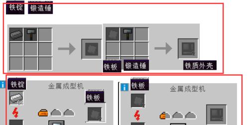 我的世界工业2喷气背包充电方法是什么？如何解决充电问题？