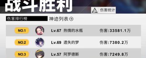 《解神者X2萌新神格选择指南》（一步步揭秘最适合萌新的神格选择策略）