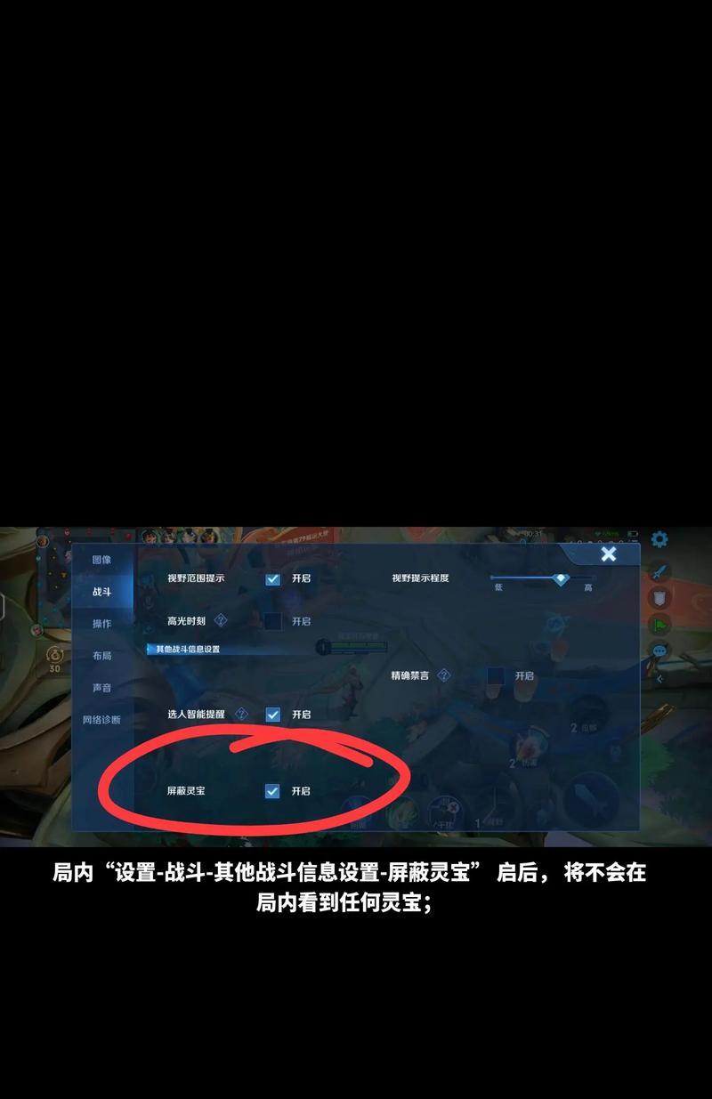手机端王者荣耀举报机制如何操作？