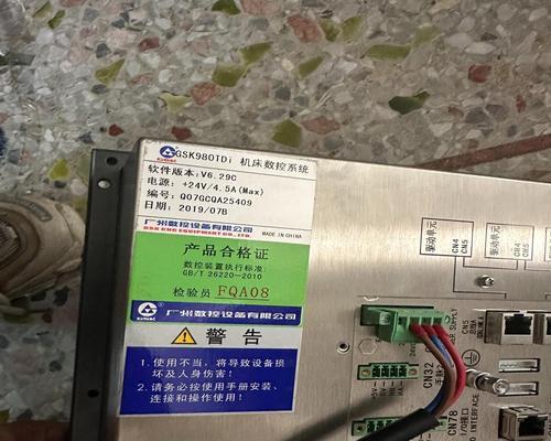 广数980tdi刀塔的安装步骤是什么？