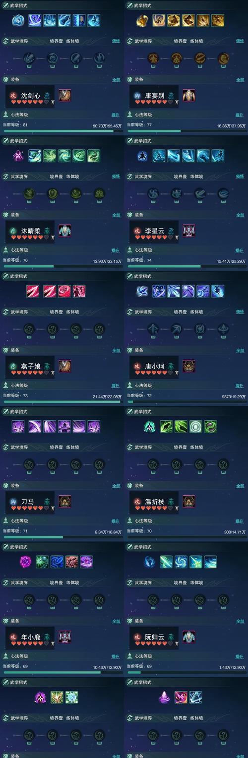 《乱斗西游》游戏装备进阶攻略（打造最强装备）