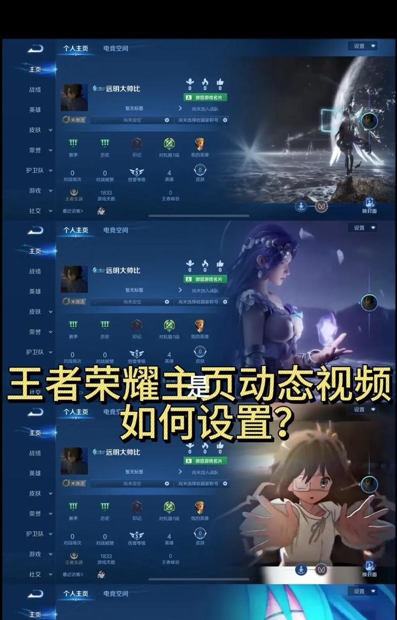 王者荣耀官方网站怎么访问？官方信息更新在哪里查看？