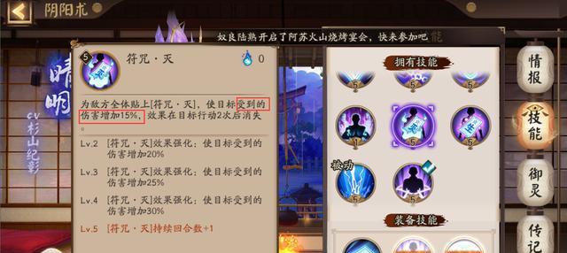 如果阴阳师账号无法使用该如何删除？