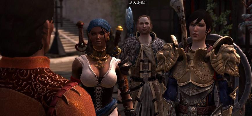 《龙腾世纪2》游戏角色培养方向解析（探索角色培养之道）