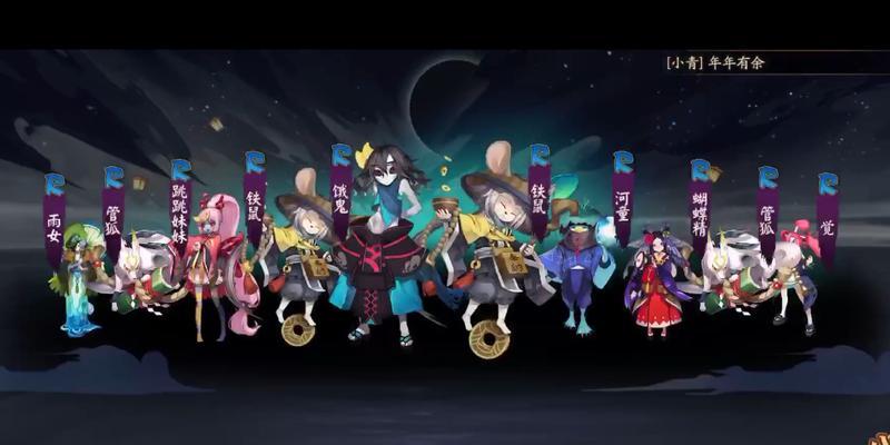 阴阳师双神卡池抽卡策略是什么？如何提高抽中概率？