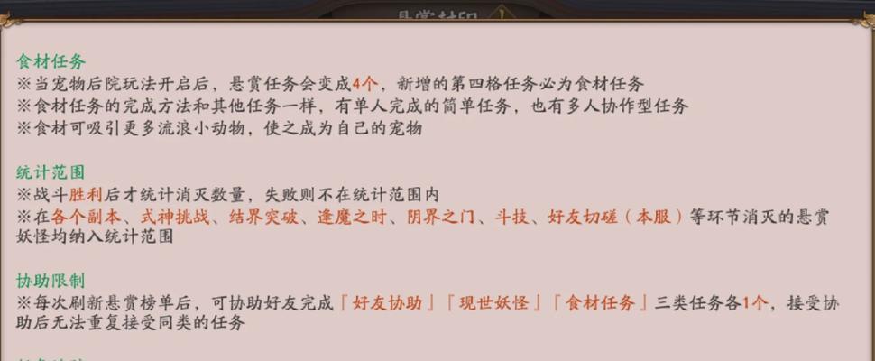 阴阳师双人模式匹配不到人怎么办？