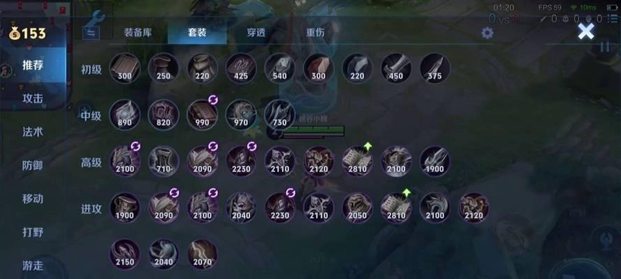王者荣耀游戏进度如何保存？