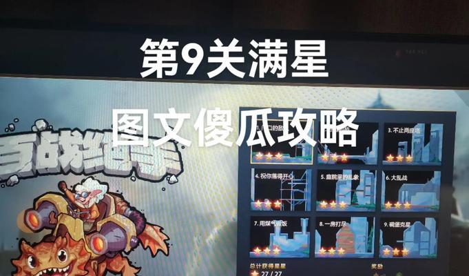 dota2解锁120帧的方法是什么？