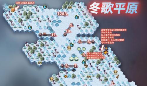 以剑与远征（探索无尽的奇幻世界）