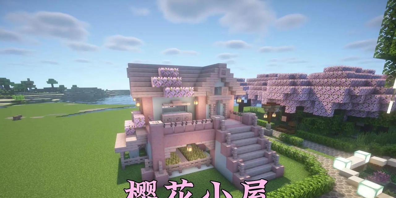 我的世界小木屋建造步骤是什么？
