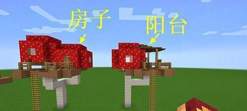 《探索我的世界中的美味蘑菇煲》（学会制作蘑菇煲）