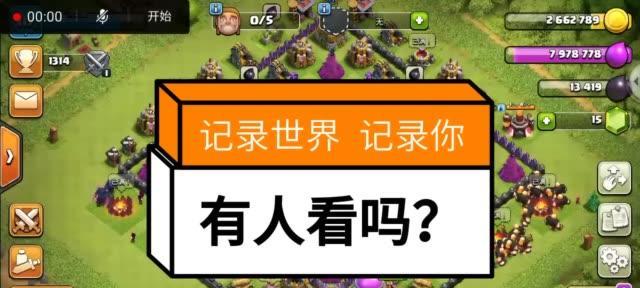 部落冲突快手绑定qq的步骤是什么？