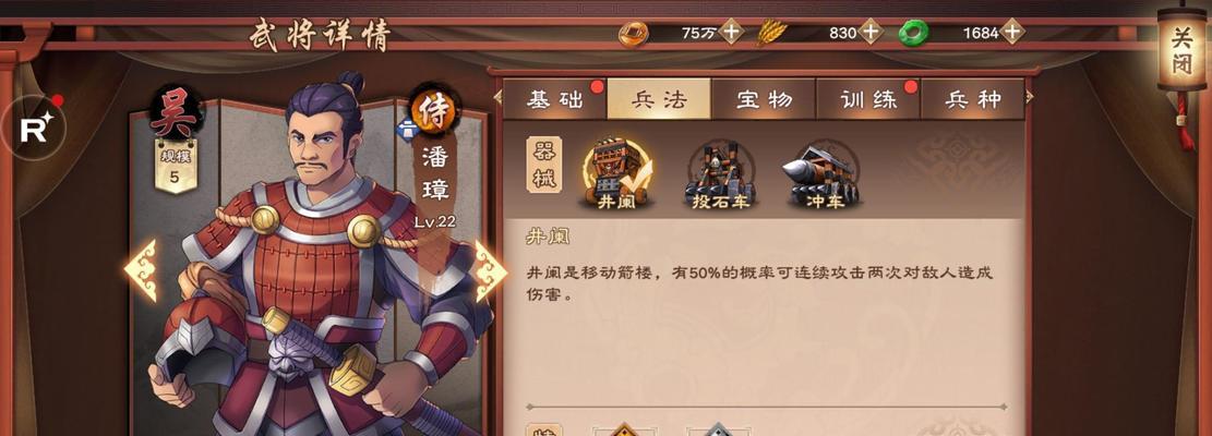 《以策魂三国矿山9低配通关攻略》（快速升级攻略）