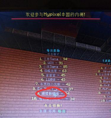 我的世界绣字数的方法是什么？绣字数有什么技巧吗？