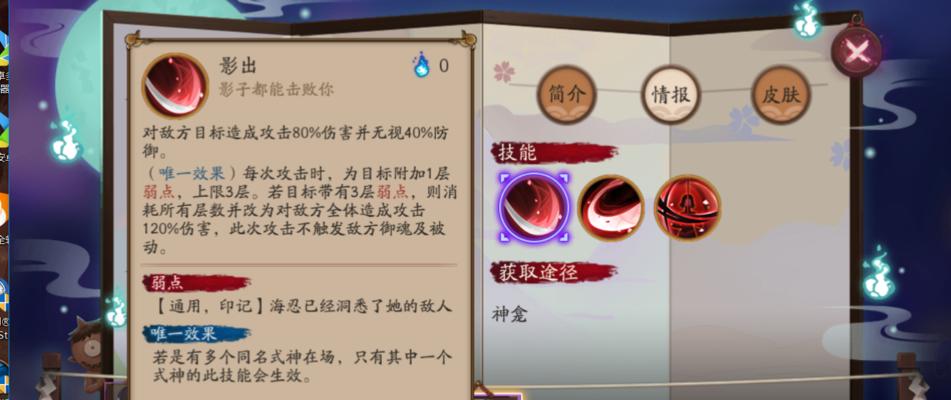 部落冲突横批的获取方式是什么？如何制作？