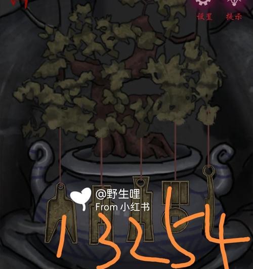 地铁（探索斯巴达文的秘密）