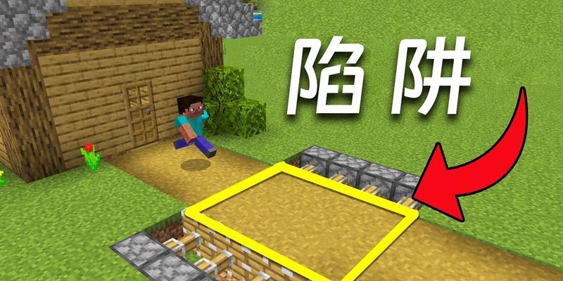 我的世界中制作密道的方法是什么？