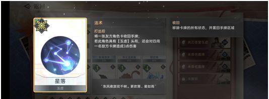 天谕手游（探索八叔的神秘踪迹）