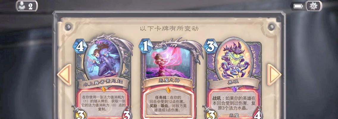 炉石传说解潜行牌的策略是什么？如何应对潜行随从？
