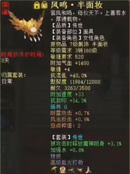 《大话西游》游戏中神兵和仙器，哪个更加强大（究竟是神兵独尊还是仙器无敌）