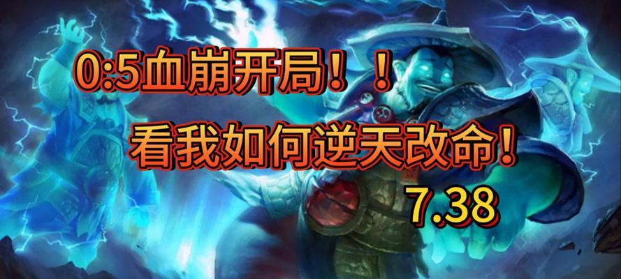 dota2线上被压制的应对策略有哪些？