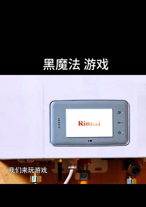 《霍格沃茨之遗》游戏中学习黑魔法的秘密（解锁黑魔法的方法及）