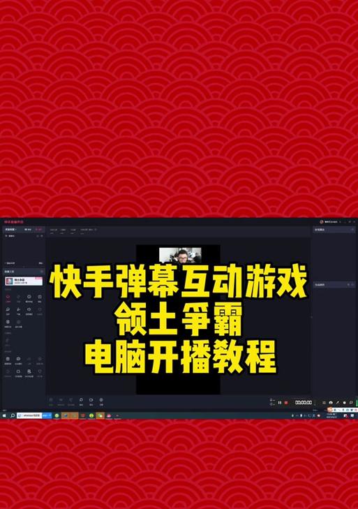 星际争霸2弹幕插件设置方法？