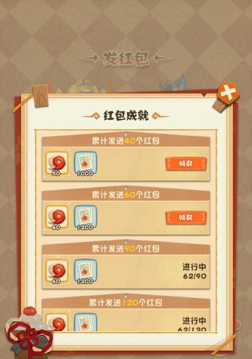 阴阳师新号购买流程是什么？有哪些注意事项？