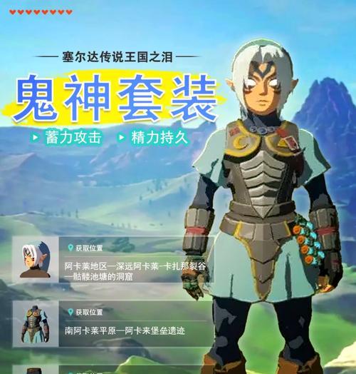 火麒麟饰品在部落冲突中的获取方式是什么？
