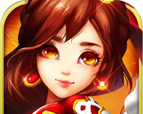 《热血群英传》游戏主公宝物的重要作用（主公宝物助力你战胜强敌奠定游戏优势）