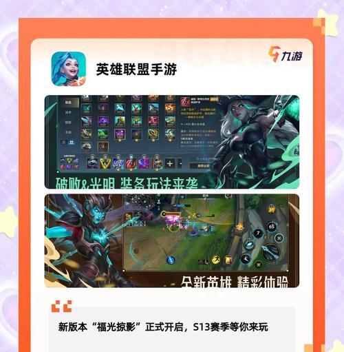 王者荣耀人机模式如何开启5v5对战？5v5对战中有哪些策略？