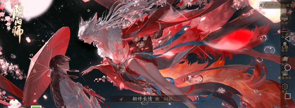 阴阳师登录问题解决方法有哪些？