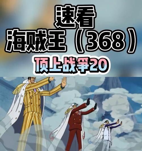 《刀塔帝国》游戏强力英雄风行技能详解（战斗中的技能秘籍与应用策略）