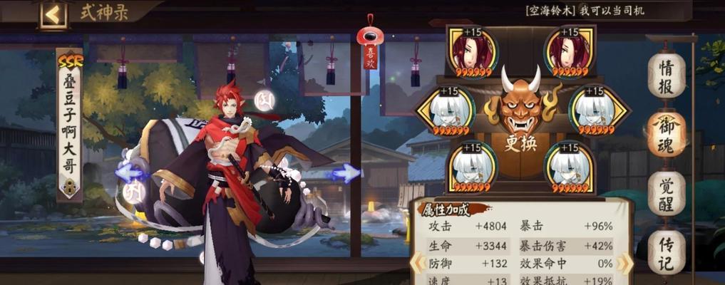 阴阳师中小美如何对抗麒麟？