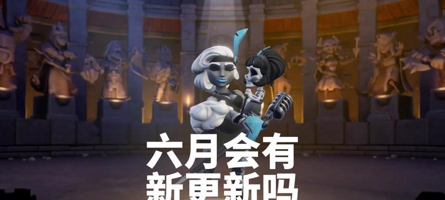 部落冲突如何更换皮肤？更换皮肤的步骤是什么？