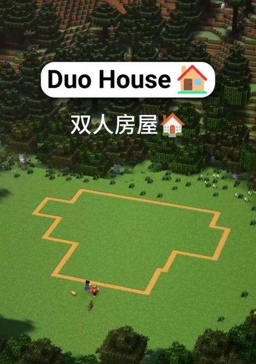 如何在手机版我的世界中进行建造？