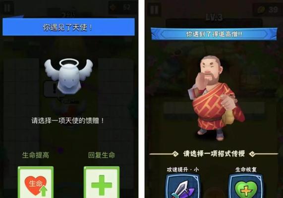 《暴走大侠套装和天罡套装获得方法介绍》（游戏攻略）