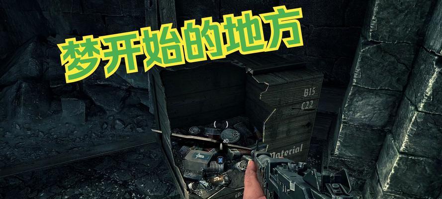 《德军总部》游戏密技大公开（掌握这些密技）