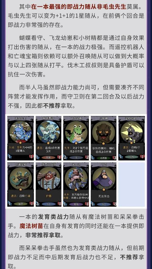 刀塔2小星月信使获取方法是什么？如何获得小星月信使？