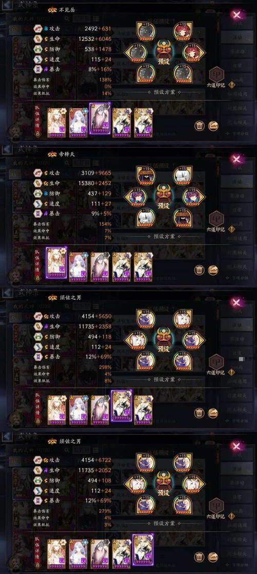 阴阳师召唤阁进入方法是什么？进入召唤阁后可以做什么？