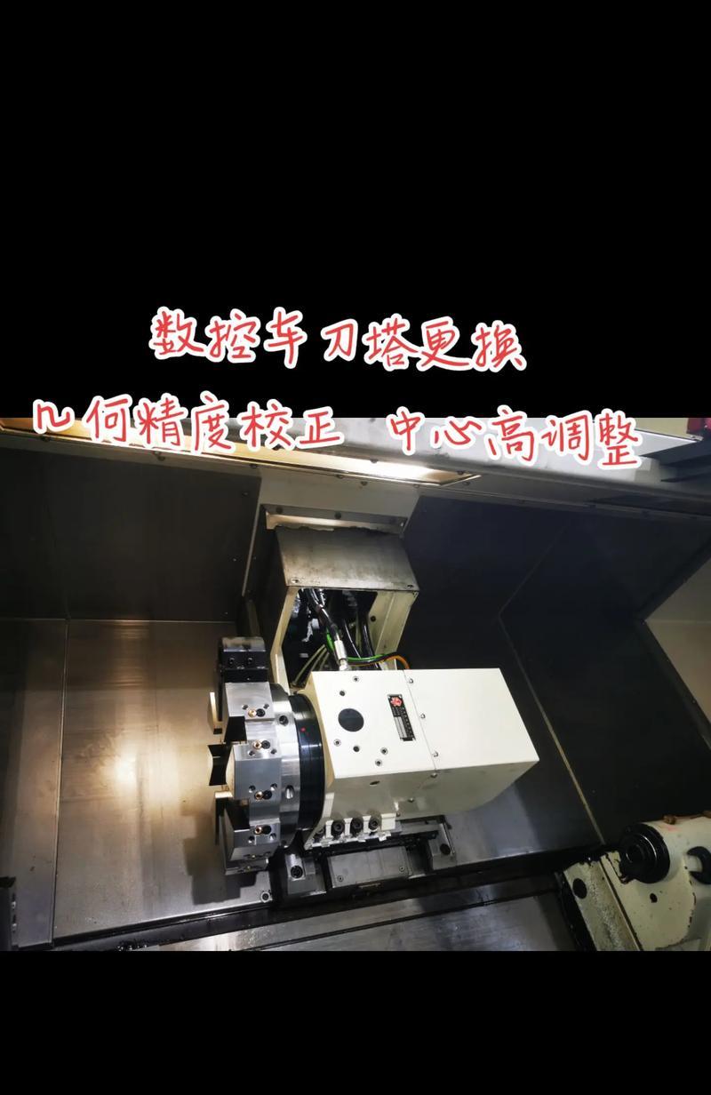 刀塔斜的调整方法是什么？如何设置最佳视角？